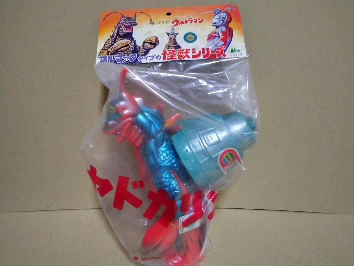 M1号 ヤドカリン ソフビ M1号 世紀の大怪獣 やどかり怪獣ヤドカリン : 御宅家本舗